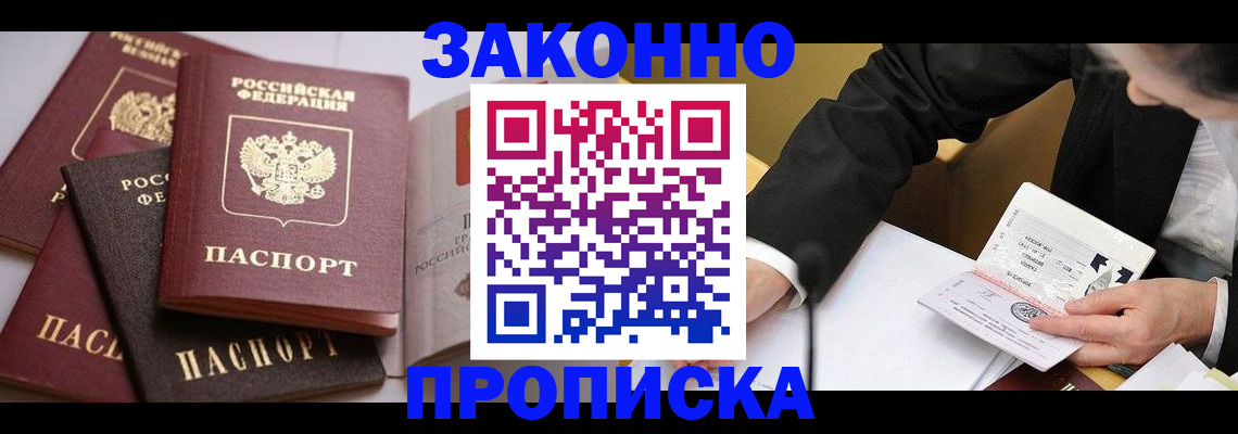 регистрация для дет. сада в Светлогорске