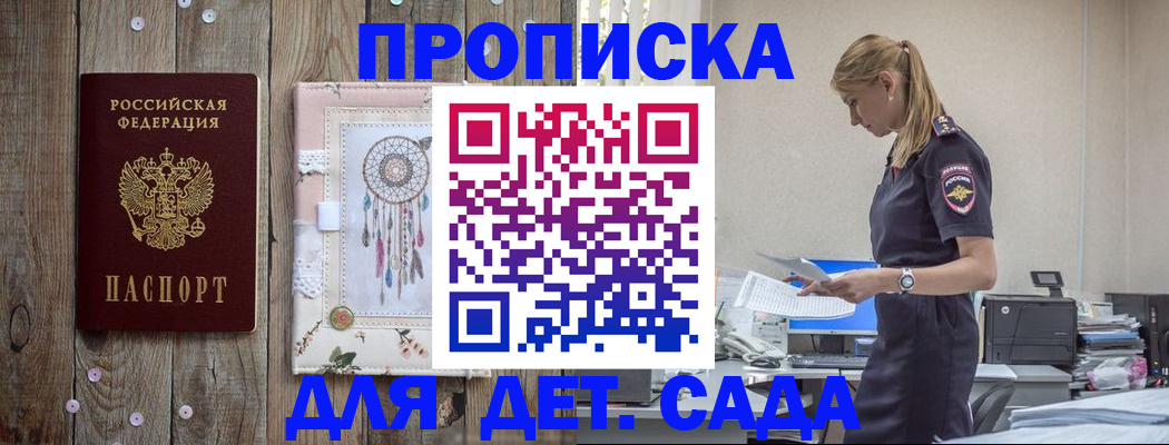 форма 3 в Светлогорске